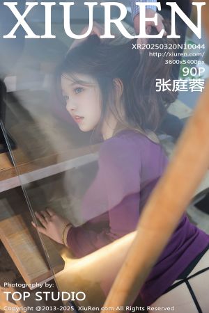 [XIUREN] 2025.03.20 张庭蓉