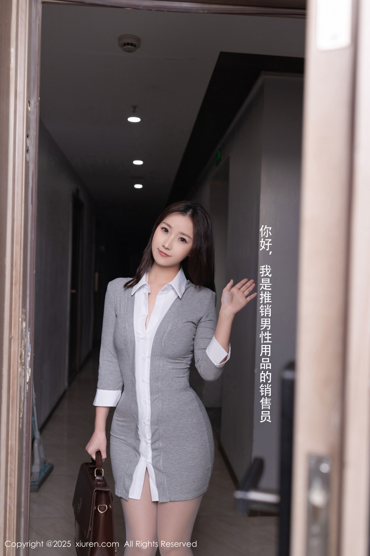 秀人 [XIUREN] 2025.04.02 杏子Yada