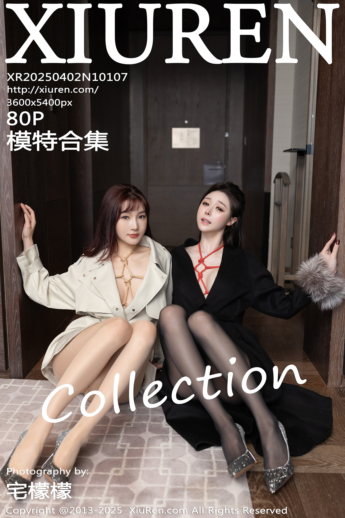 秀人 [XIUREN] 2025.04.02 陆萱萱