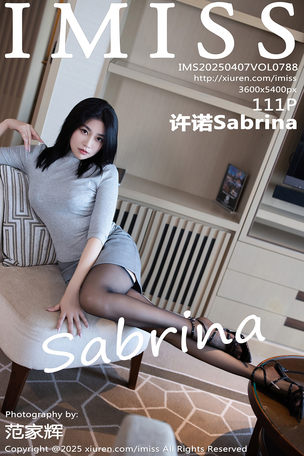 爱蜜社 [IMISS] 2025.04.07 VOL.788 许诺Sabrina