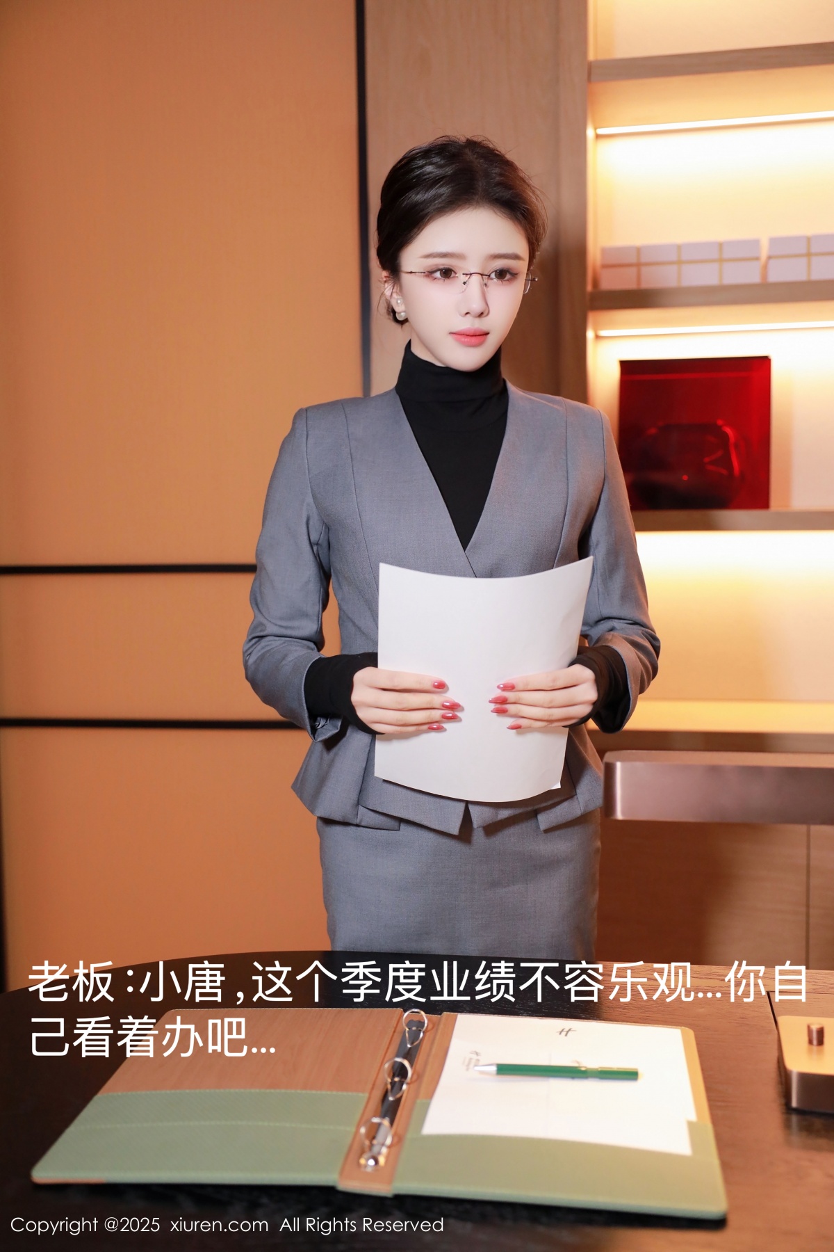 秀人 [XIUREN] 2025.04.07 唐翩翩