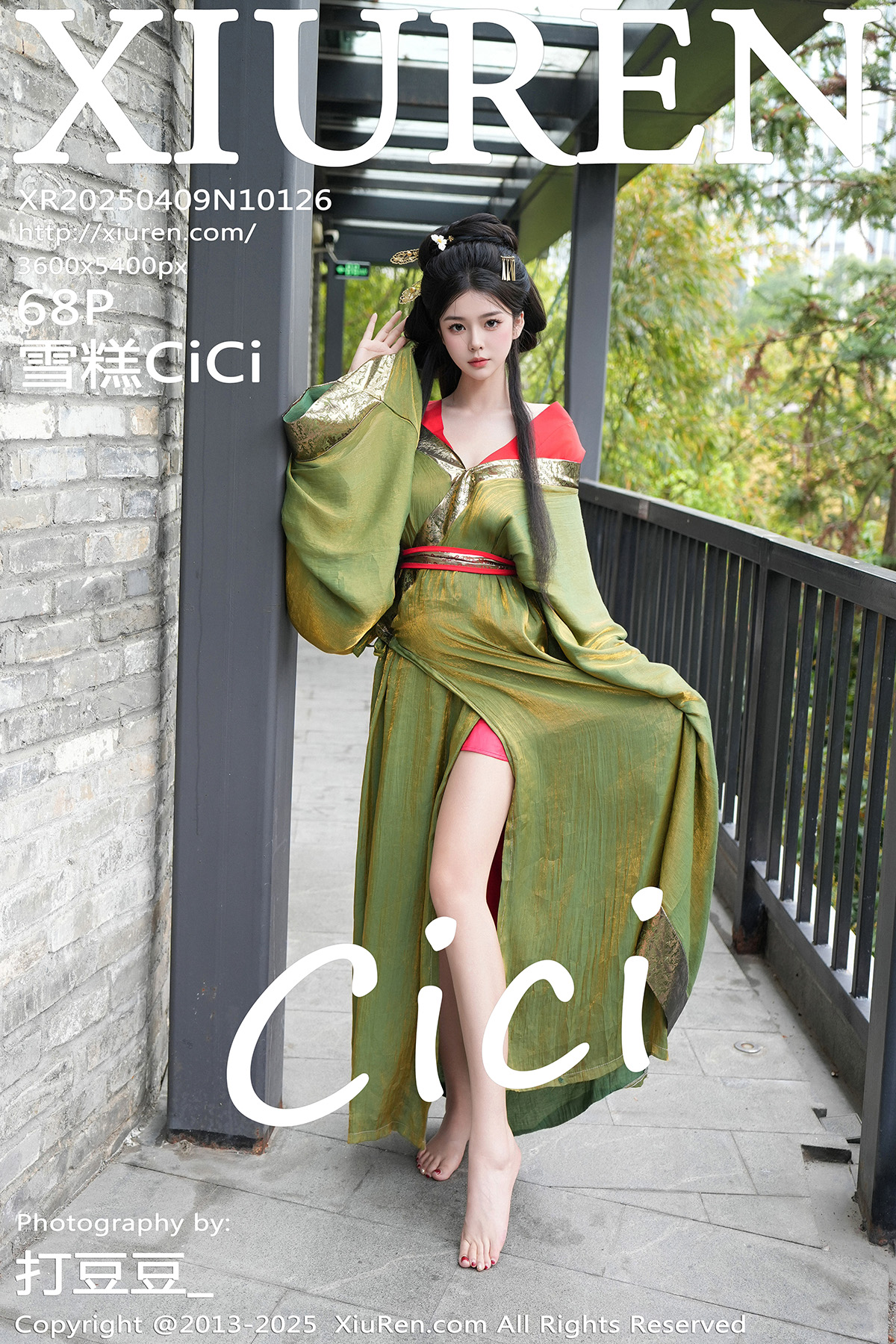 秀人 [XIUREN] 2025.04.09 雪糕CiCi