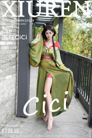 [XIUREN] 2025.04.09 雪糕CiCi