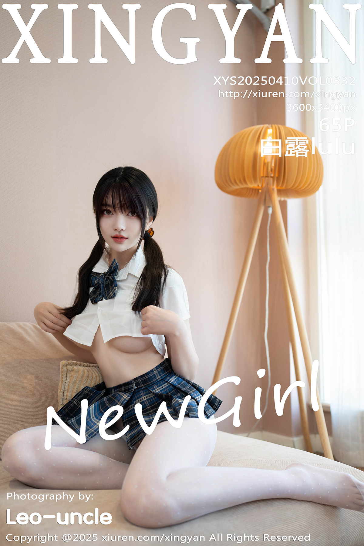 星颜社 [XINGYAN] 2025.04.10 VOL.332 白露lulu