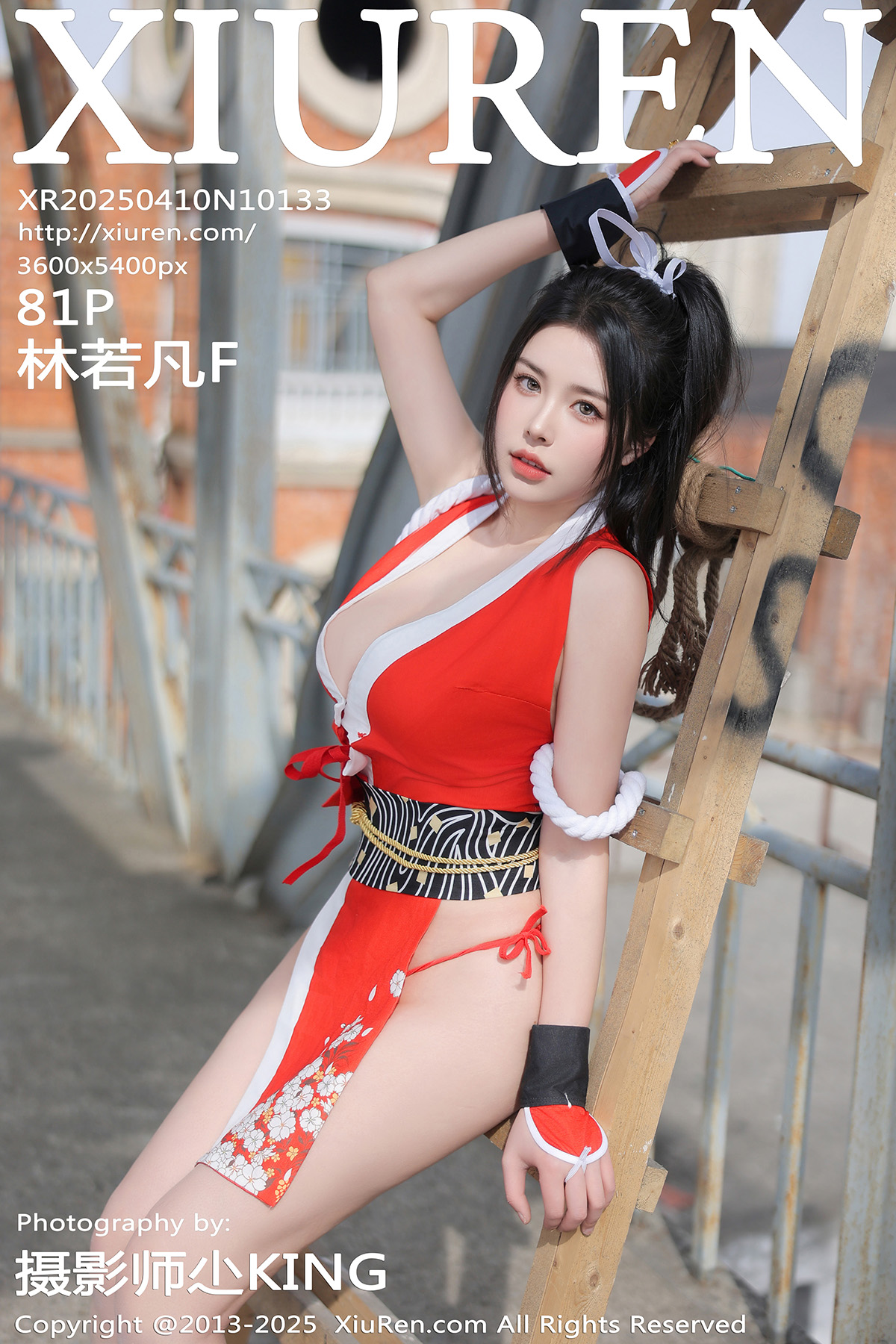 秀人 [XIUREN] 2025.04.10 林若凡F