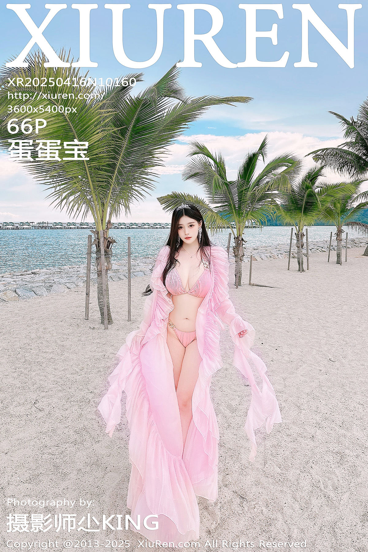 秀人 [XIUREN] 2025.04.16 蛋蛋宝