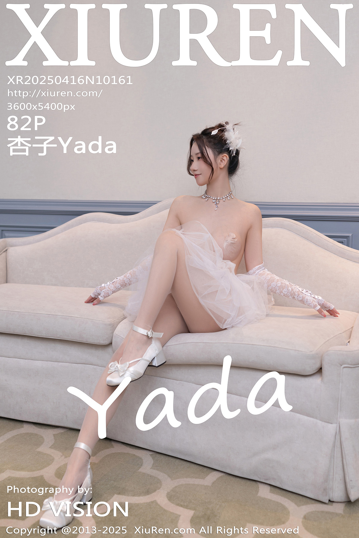 秀人 [XIUREN] 2025.04.16 杏子Yada