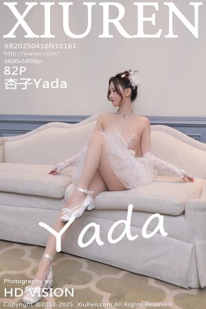 [XIUREN] 2025.04.16 杏子Yada