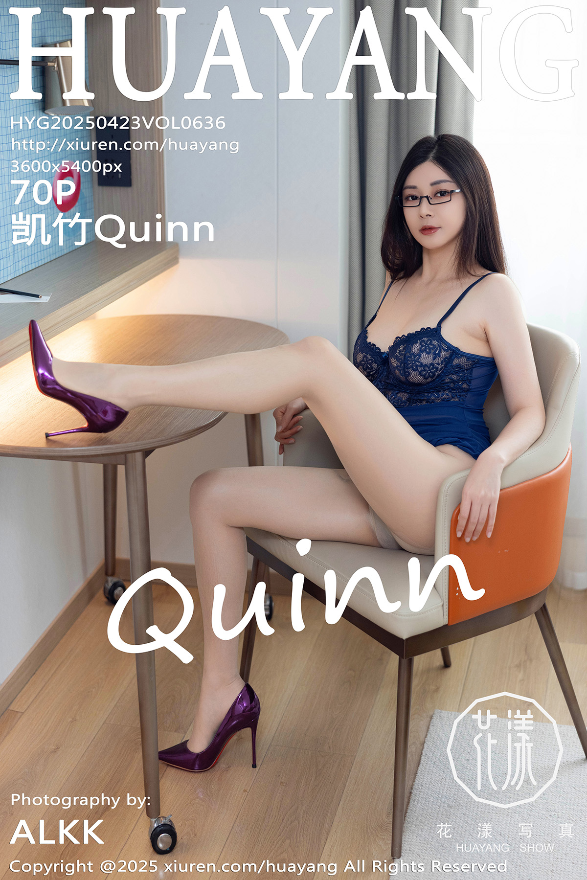 花漾show [HuaYang] 2025.04.23 VOL.636 凯竹Quinn