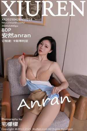 [XIUREN] 2025.04.28 安然anran
