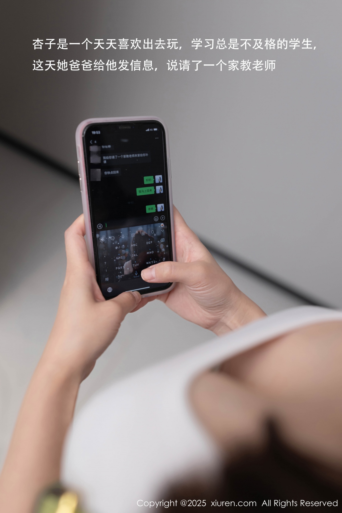 秀人 [XIUREN] 2025.04.29 杏子Yada