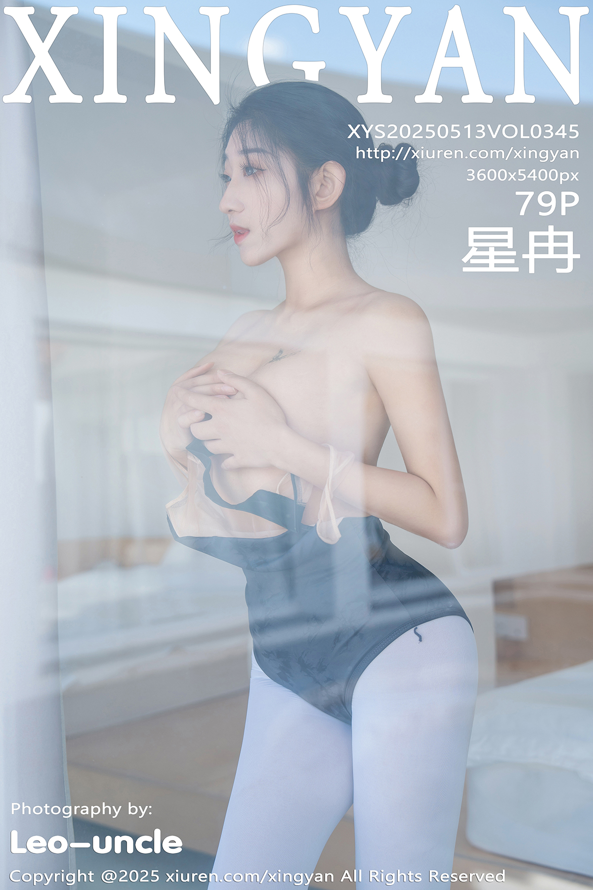 星颜社 [XINGYAN] 2025.05.13 VOL.345 星冉