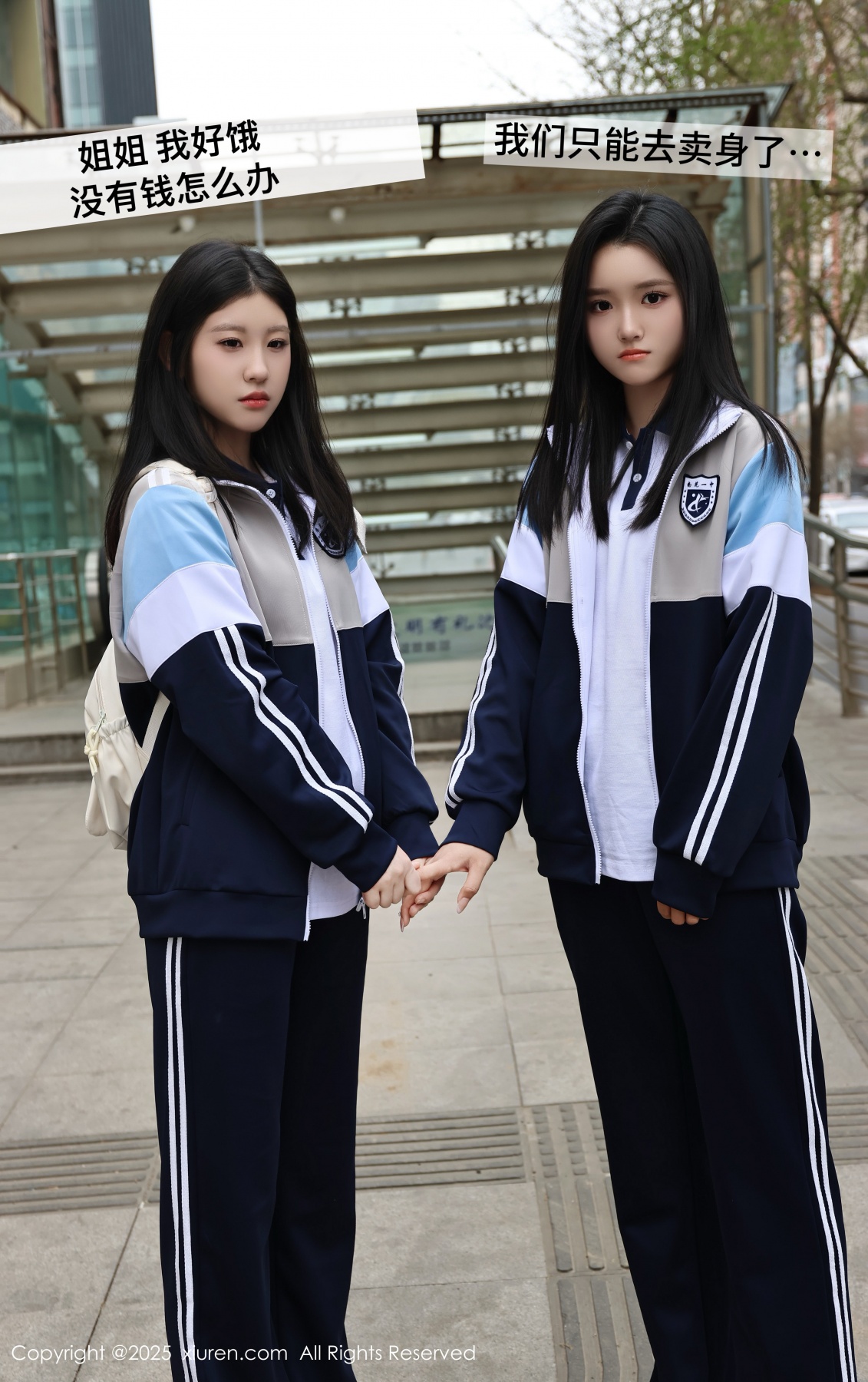 秀人 小芭乐 [XIUREN] 2025.05.16 模特合集