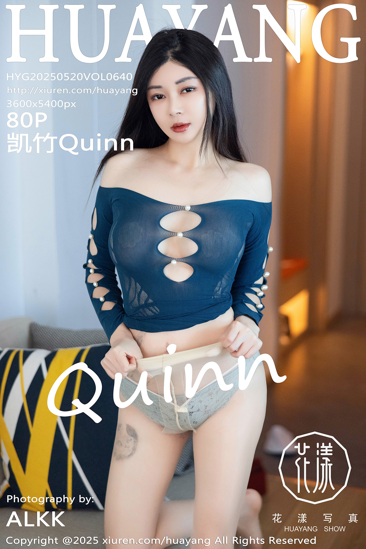 花漾show [HuaYang] 2025.05.20 VOL.640 凯竹Quinn