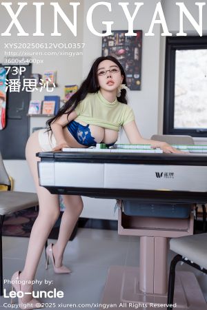 [XINGYAN] 2025.06.12 VOL.357 潘思沁