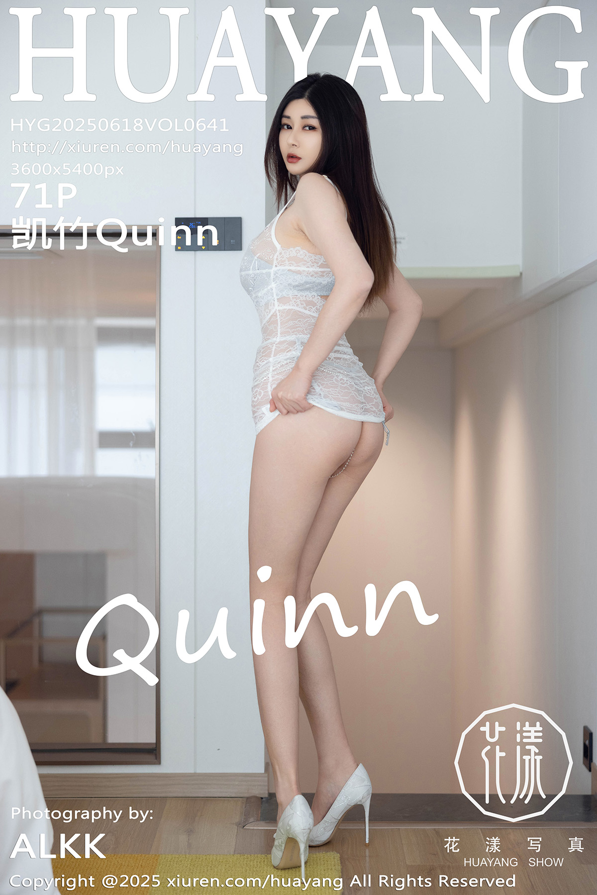 花漾show [HuaYang] 2025.06.18 VOL.641 凯竹Quinn