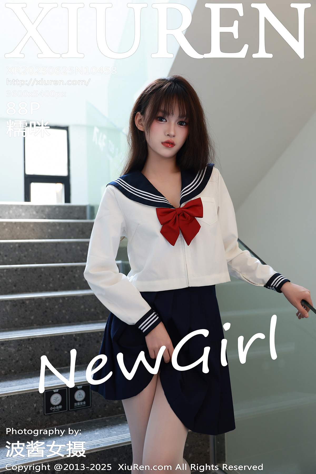 秀人 [XIUREN] 2025.06.25 糯咪