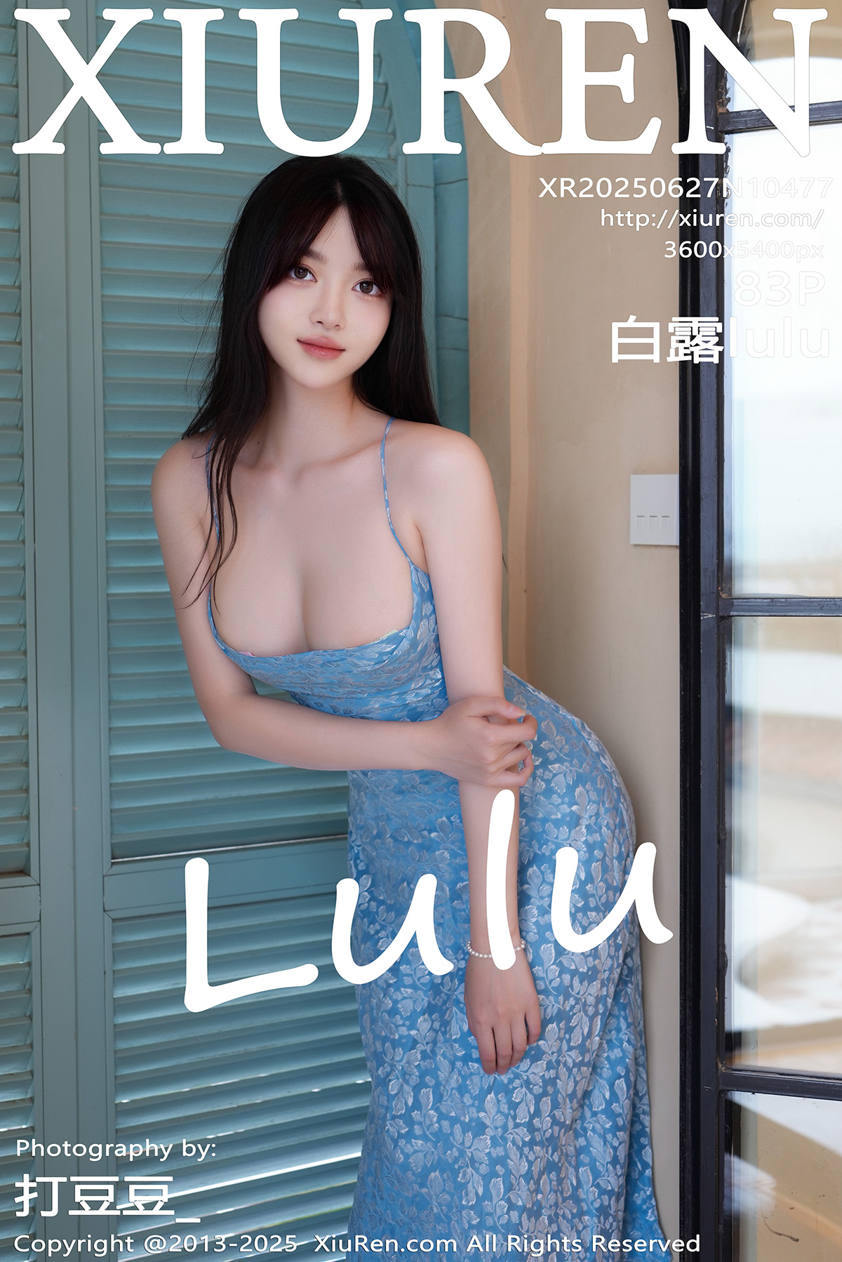 秀人 [XIUREN] 2025.06.27 白露lulu