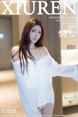 [XIUREN] 2025.07.03 悦兮