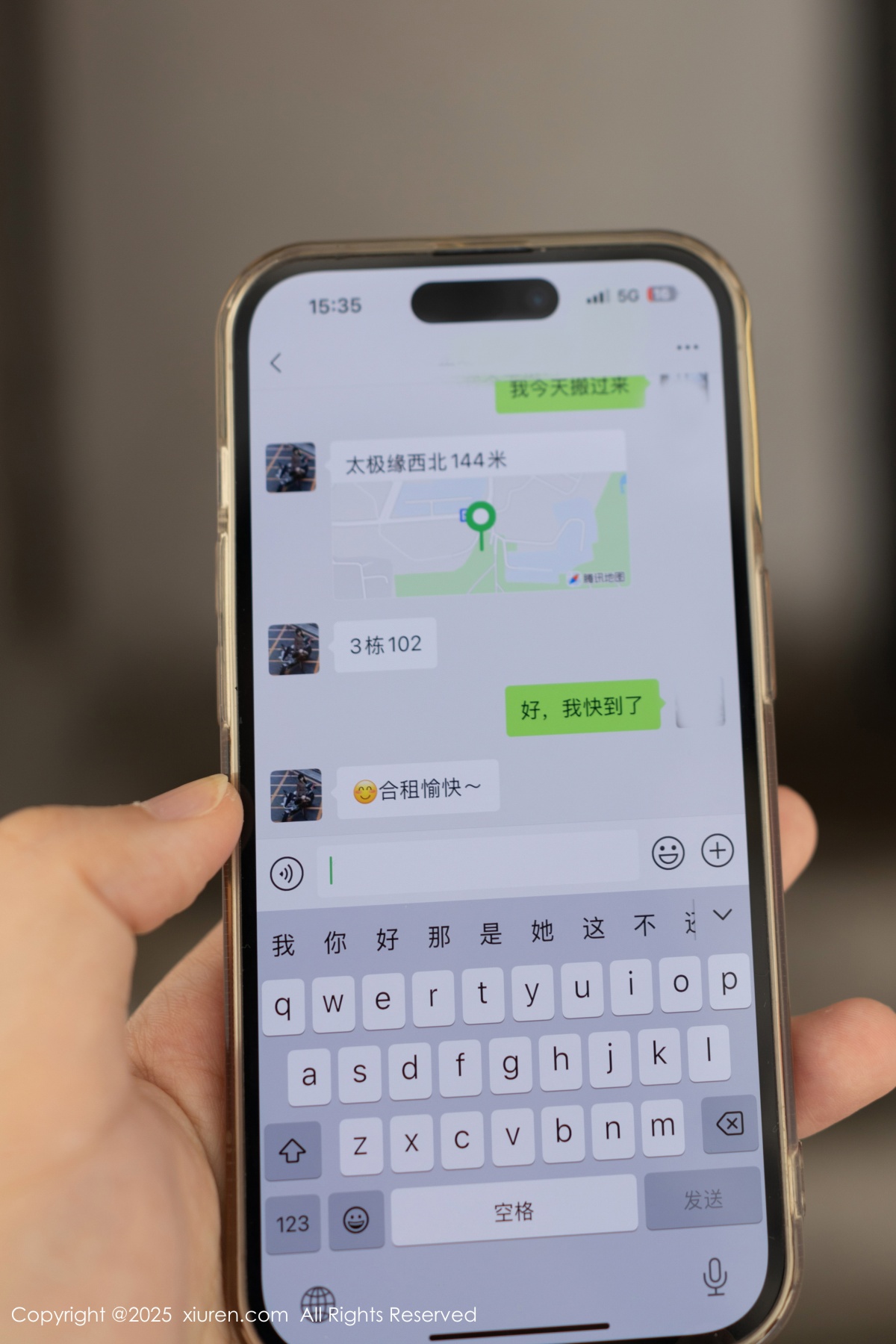 秀人 [XIUREN] 2025.07.03 陆萱萱