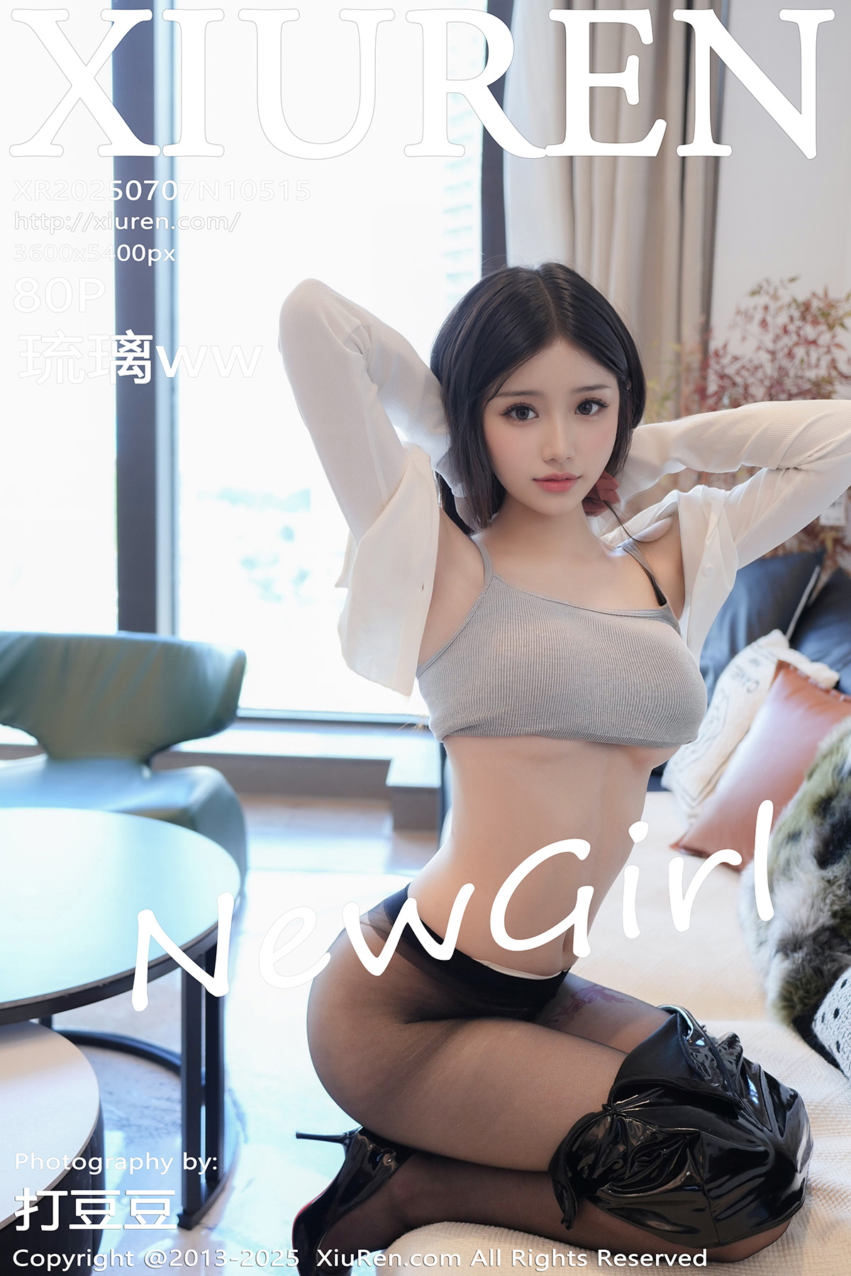 秀人 [XIUREN] 2025.07.07 琉璃ww