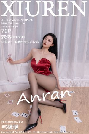 [XIUREN] 2025.07.08 安然anran