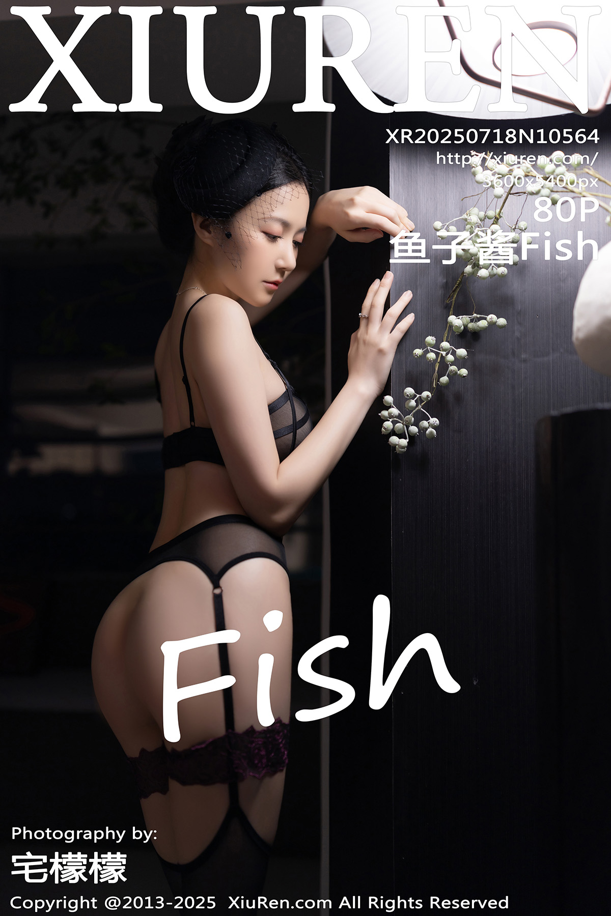 秀人 [XIUREN] 2025.07.18 鱼子酱Fish