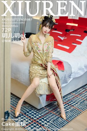 [XIUREN] 2025.07.21 玥儿玥er