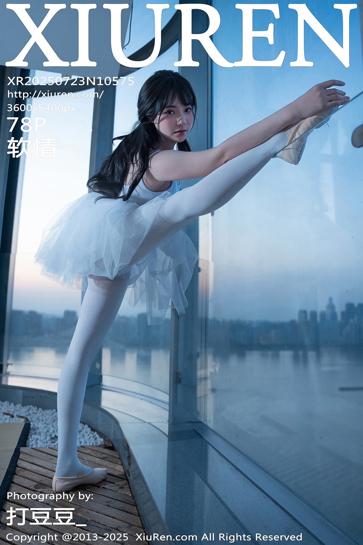 秀人 [XIUREN] 2025.07.23 软情