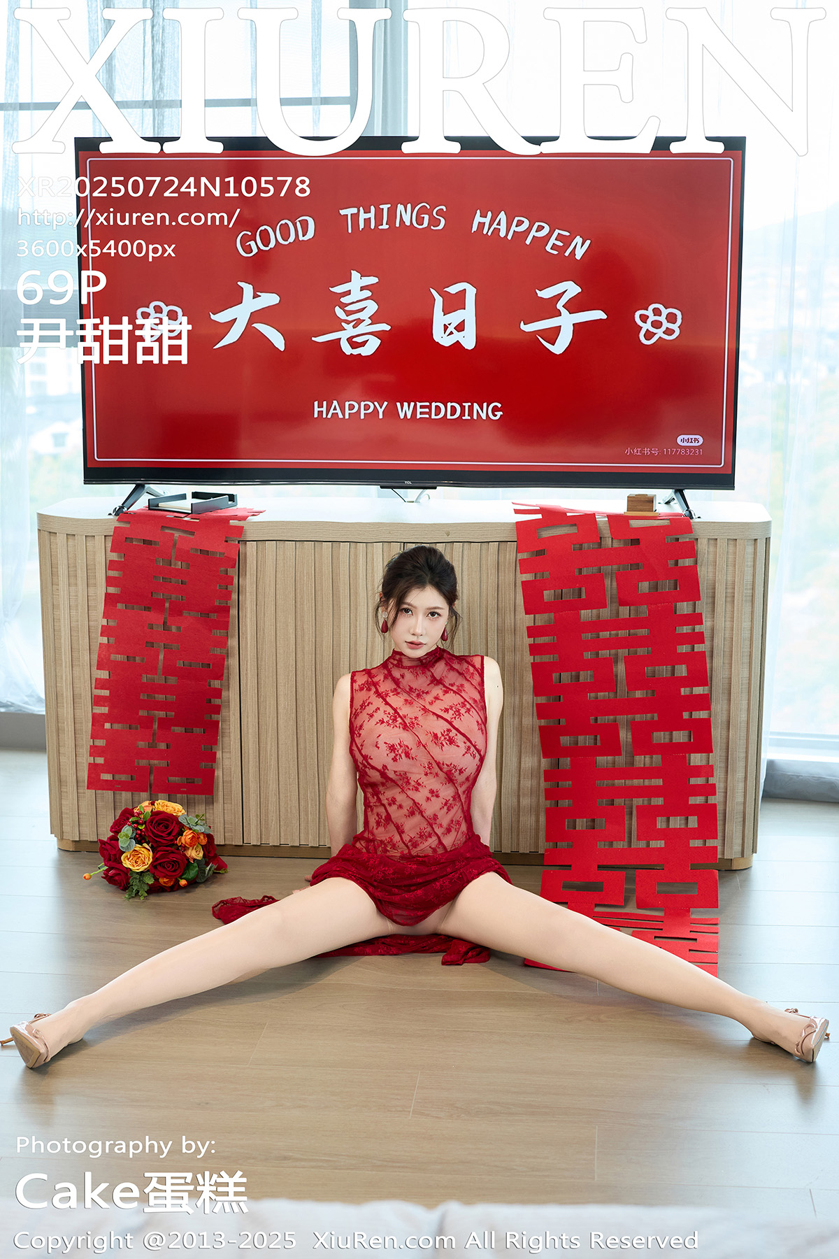 秀人 [XIUREN] 2025.07.24 尹甜甜