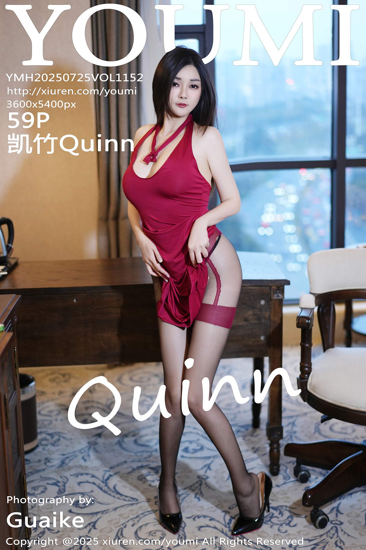 尤蜜荟 [YOUMI] 2025.07.25 VOL.1152 凯竹Quinn