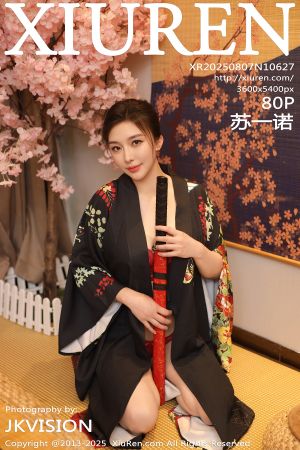 [XIUREN] 2025.08.07 苏一诺