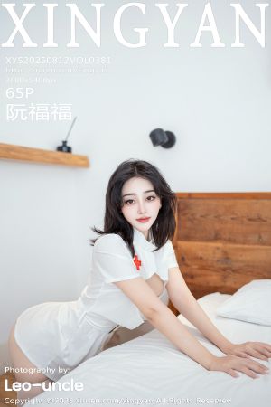 [XINGYAN] 2025.08.12 VOL.381 阮福福