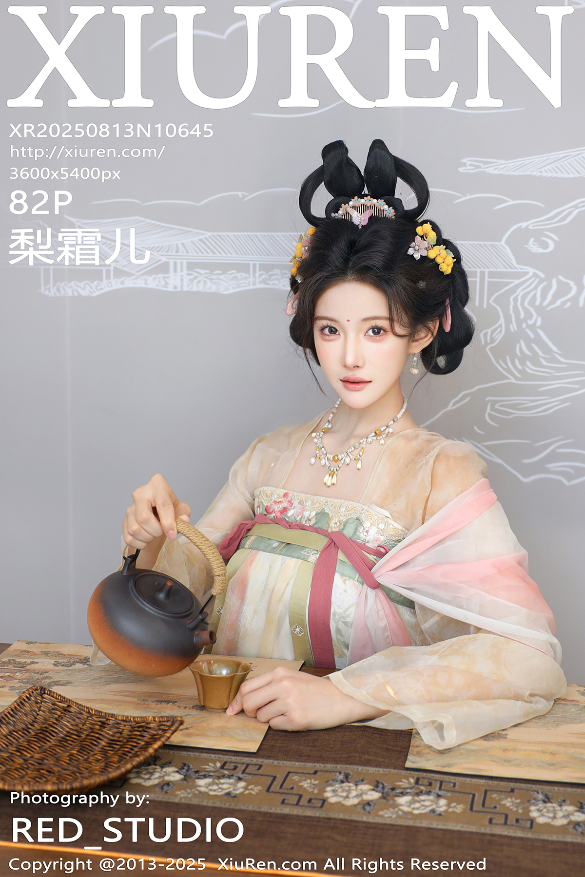 秀人 [XIUREN] 2025.08.13 梨霜儿