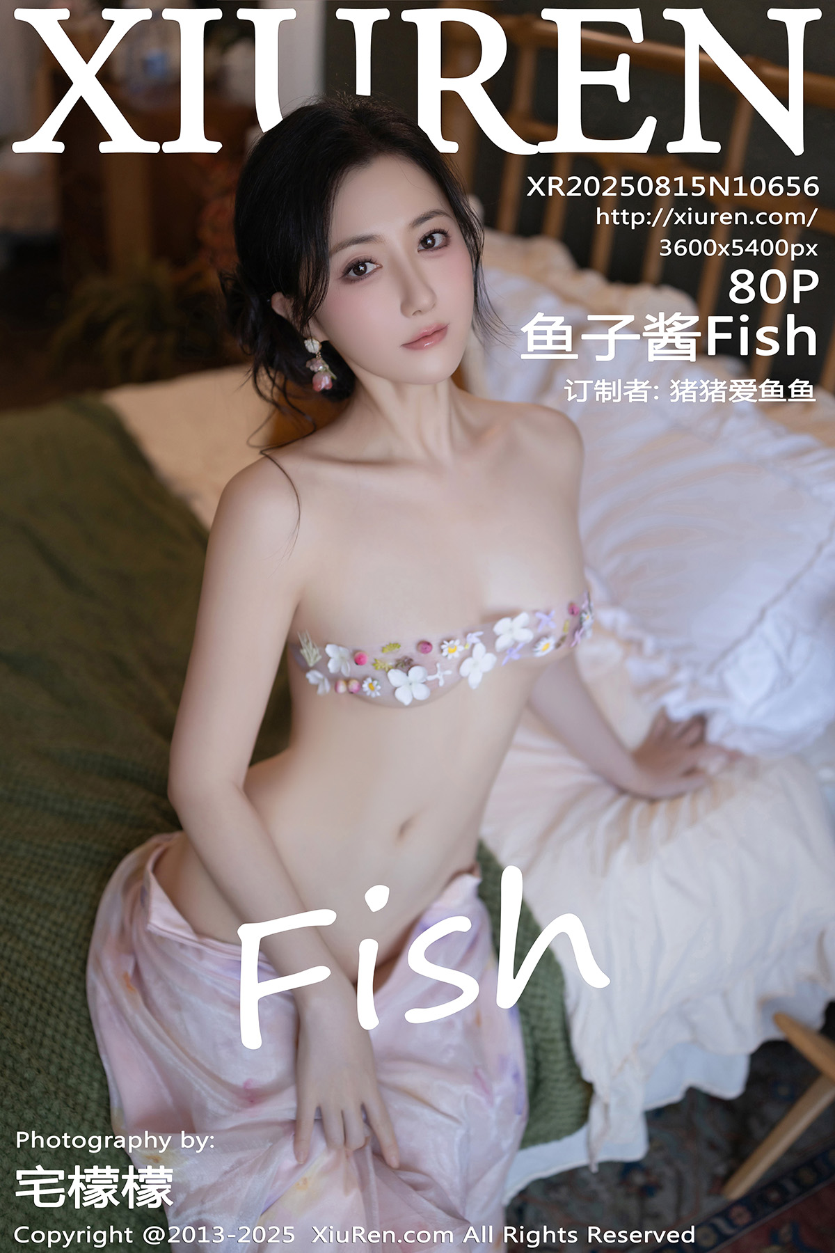 秀人 [XIUREN] 2025.08.15 鱼子酱Fish