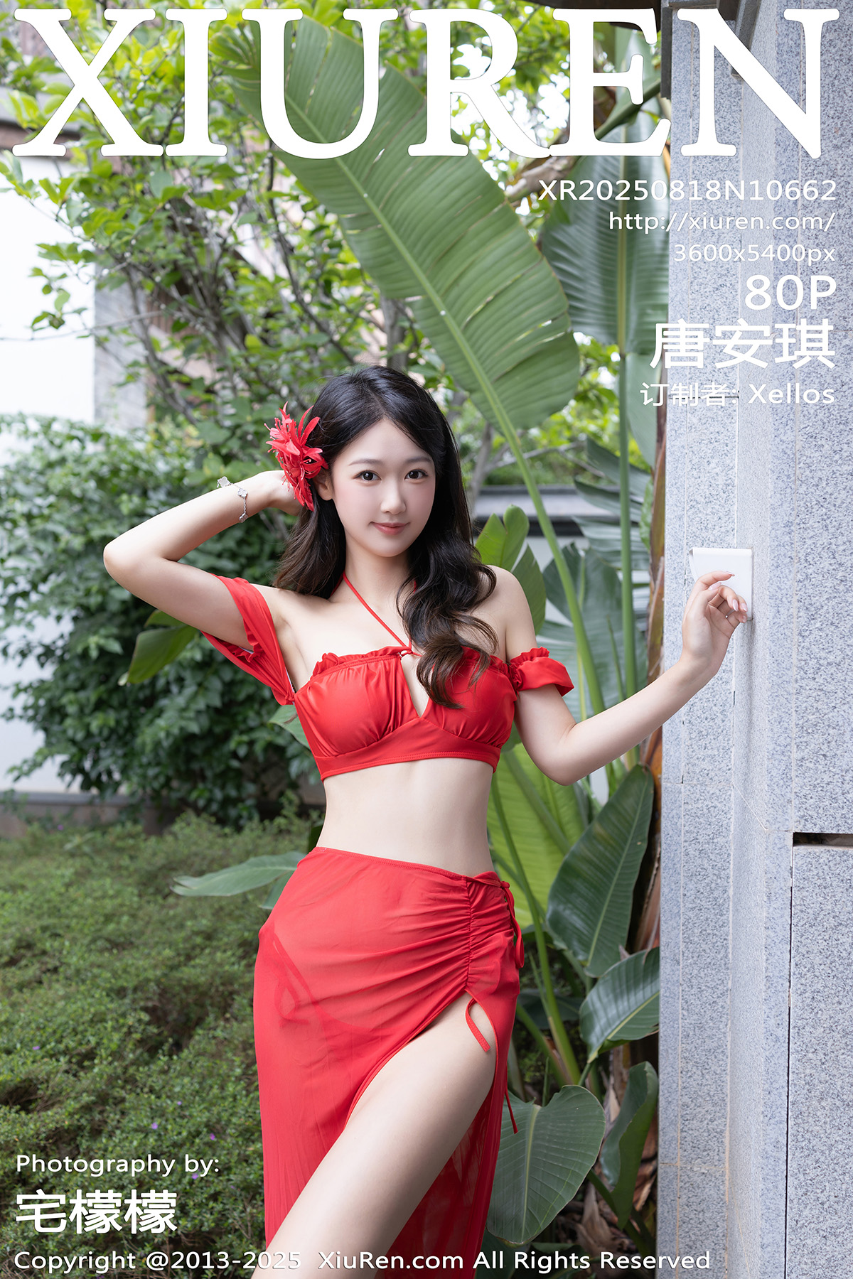 秀人 [XIUREN] 2025.08.18 唐安琪