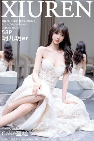 [XIUREN] 2025.08.18 玥儿玥er