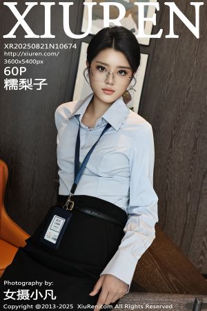 [XIUREN] 2025.08.21 糯梨子