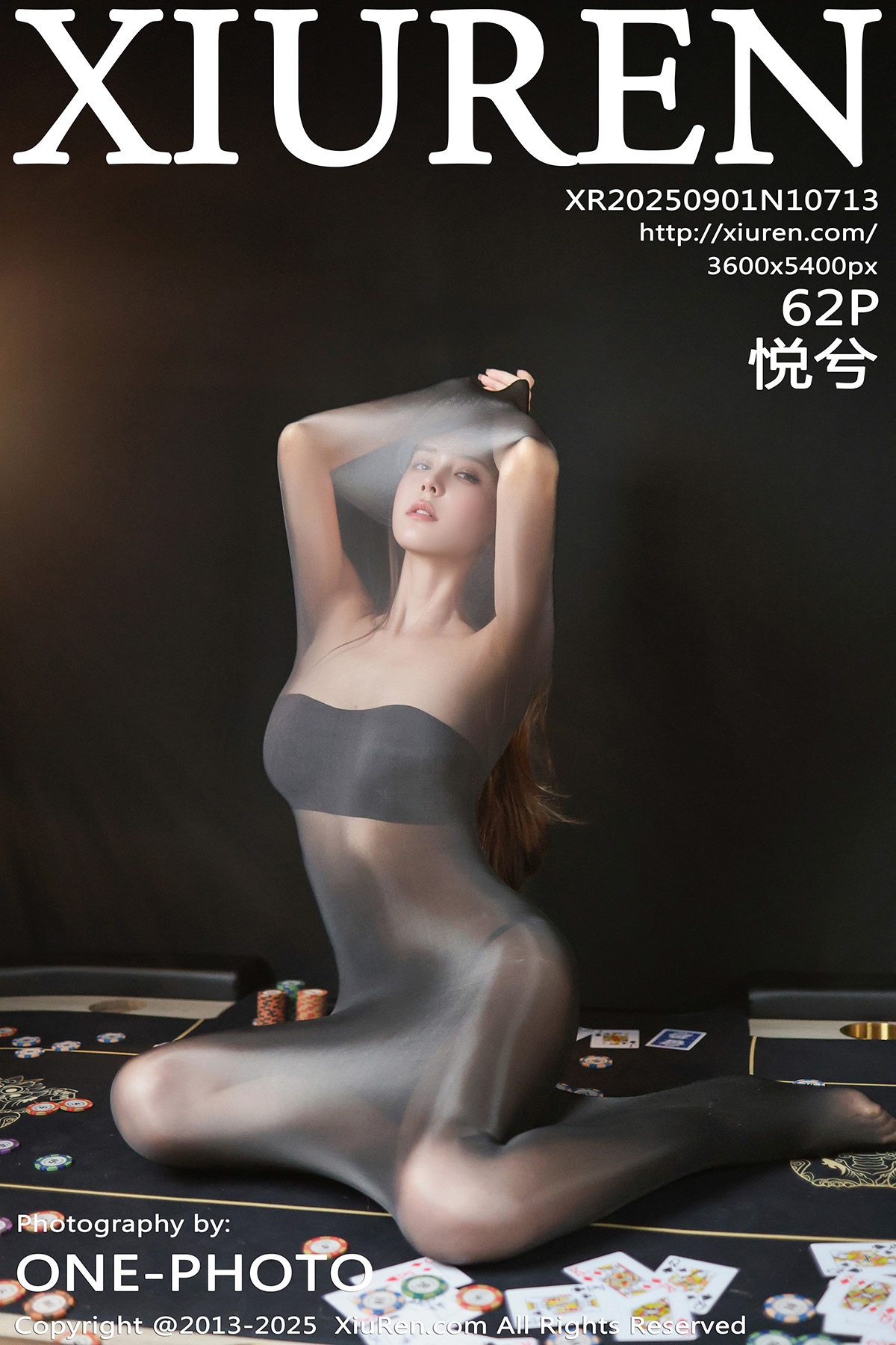 秀人 [XIUREN] 2025.09.01 悦兮