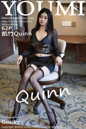 [YOUMI] 2025.09.02 VOL.1164 凯竹Quinn
