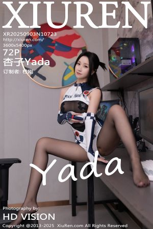 [XIUREN] 2025.09.03 杏子Yada