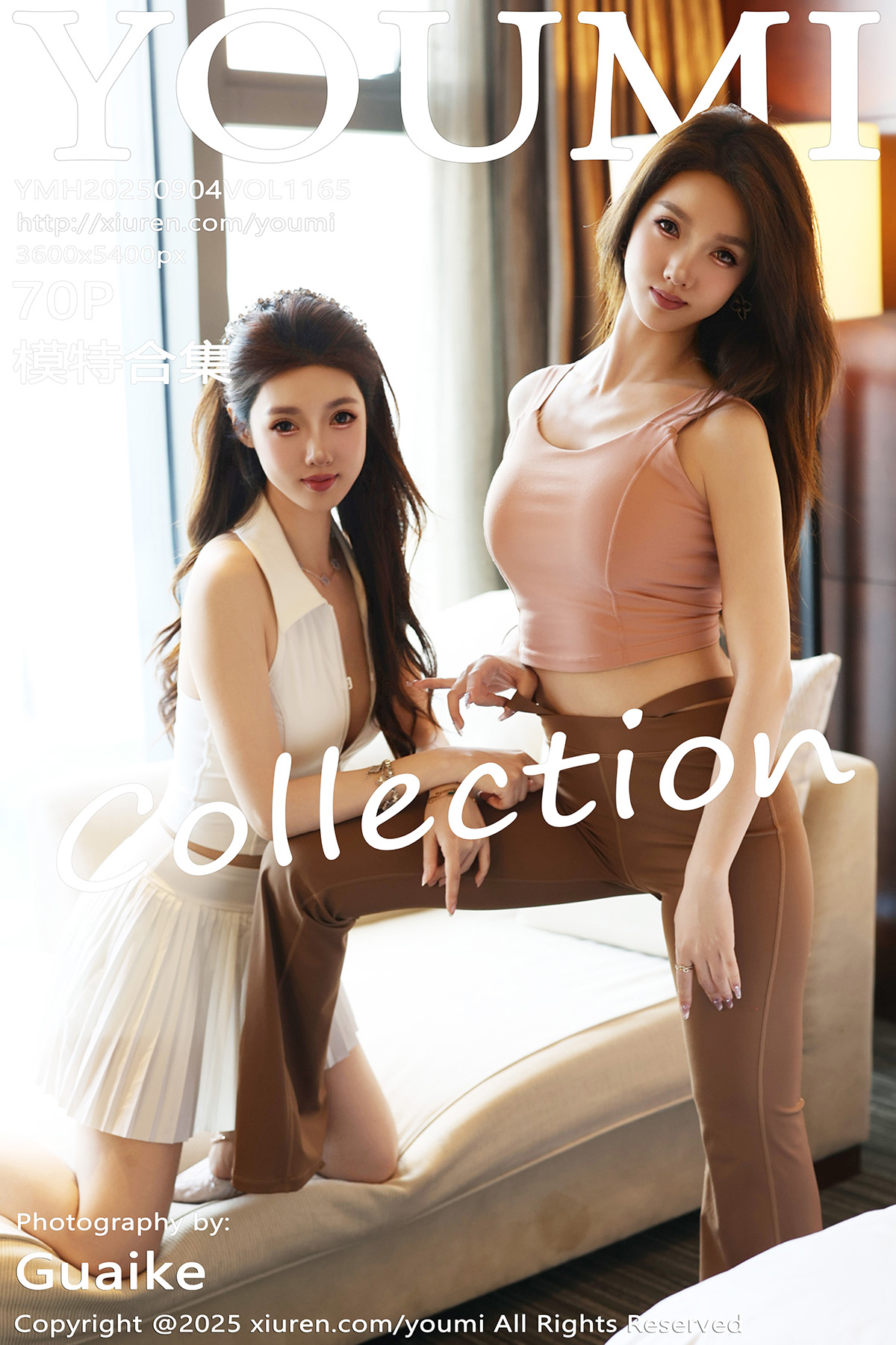 尤蜜荟 [YOUMI] 2025.09.04 VOL.1165 桃桃·夭夭twins