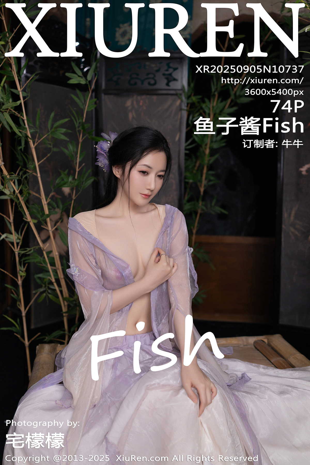 秀人 [XIUREN] 2025.09.05 鱼子酱Fish