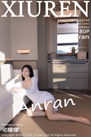 [XIUREN] 2025.09.09 安然anran