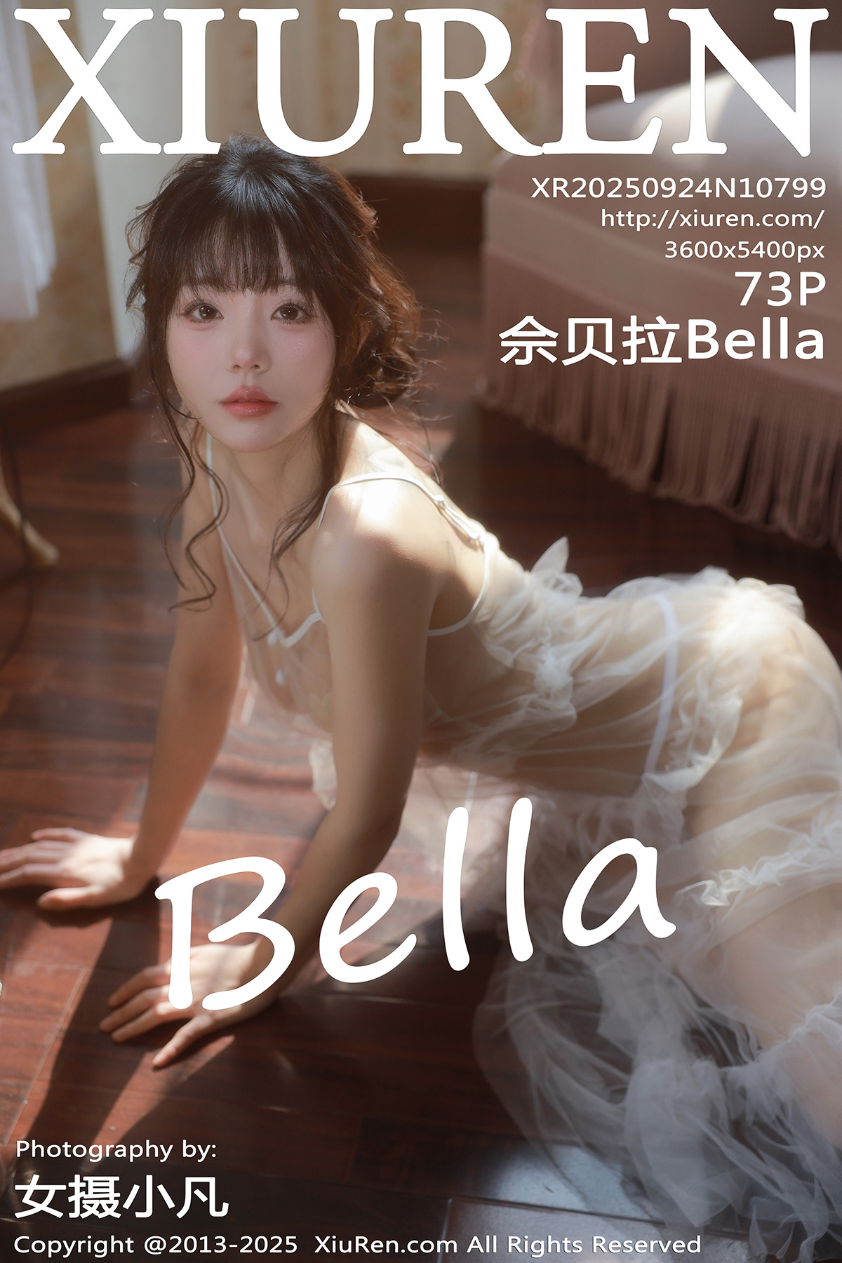 秀人 [XIUREN] 2025.09.24 佘贝拉Bella