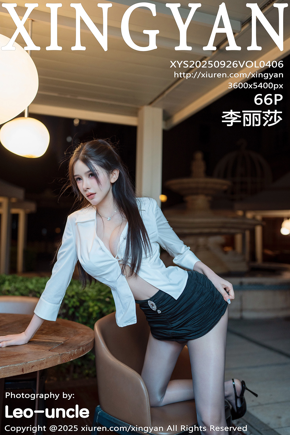 星颜社 [XINGYAN] 2025.09.26 VOL.406 李丽莎