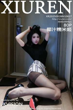 [XIUREN] 2025.09.28 椰汁糯米姬