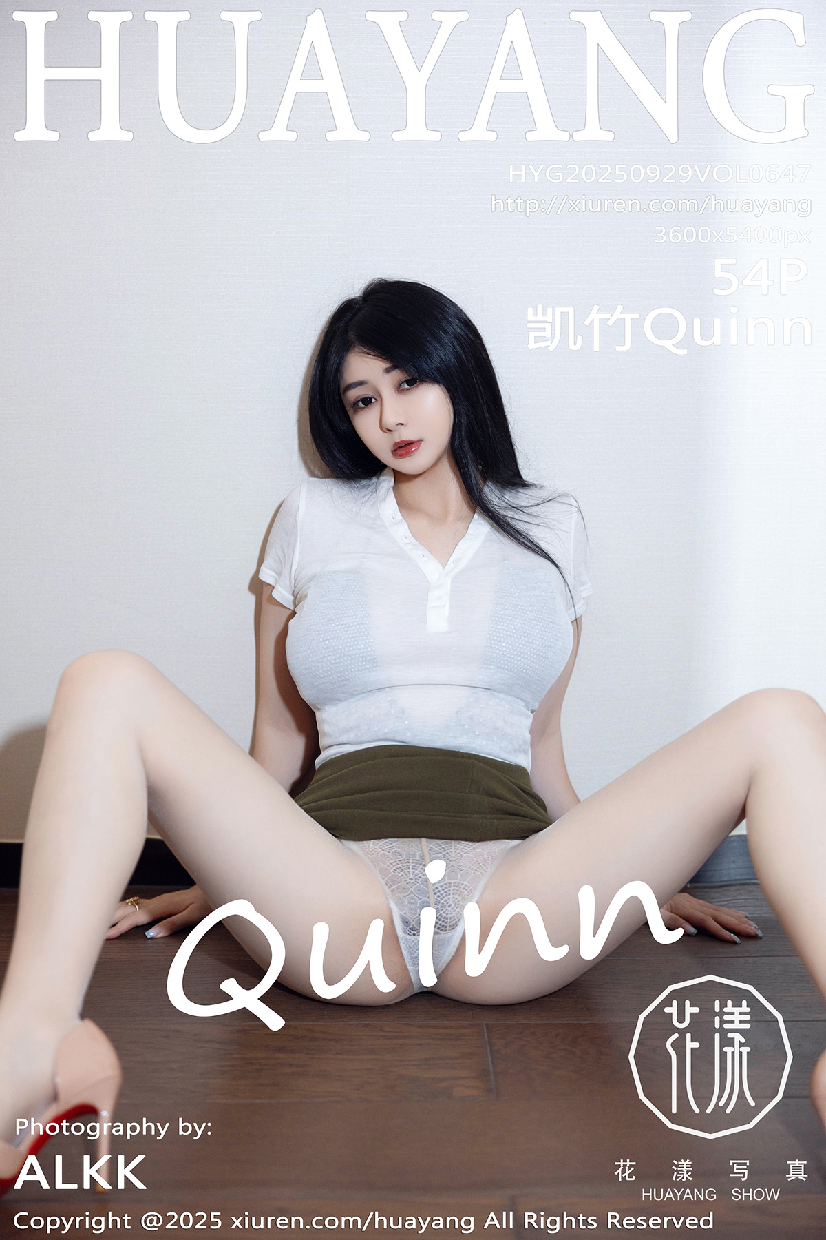 花漾show [HuaYang] 2025.09.29 VOL.647 凯竹Quinn