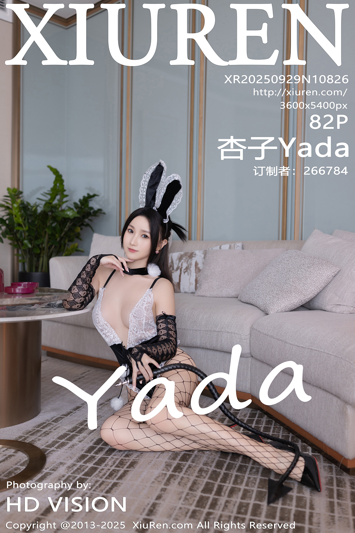 秀人 [XIUREN] 2025.09.29 杏子Yada