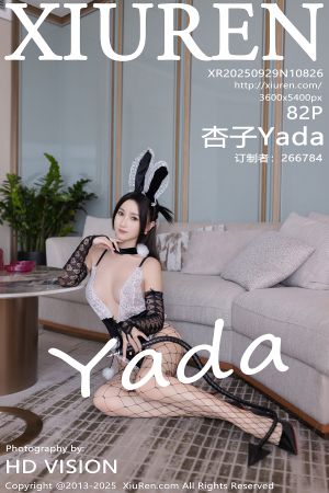 [XIUREN] 2025.09.29 杏子Yada